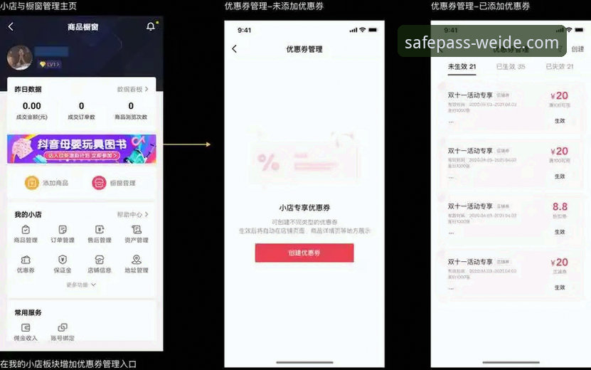伟德官网渠道功能详解 伟德体育平台官网渠道功能详解:从下载到使用的完整操作教程