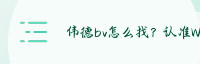 partner